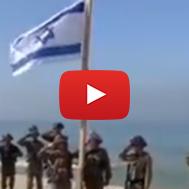 Israeli flag  United with Israel