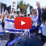 US Israel rally