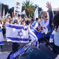 US Israel rally