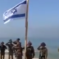 Israeli flag, Gaza