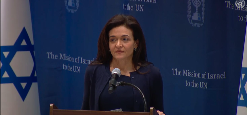 Sheryl Sandberg at UN.