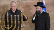 netanyahu lighting menorah