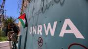 UNRWA Gaza