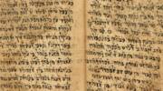 yemenite Jewish documents