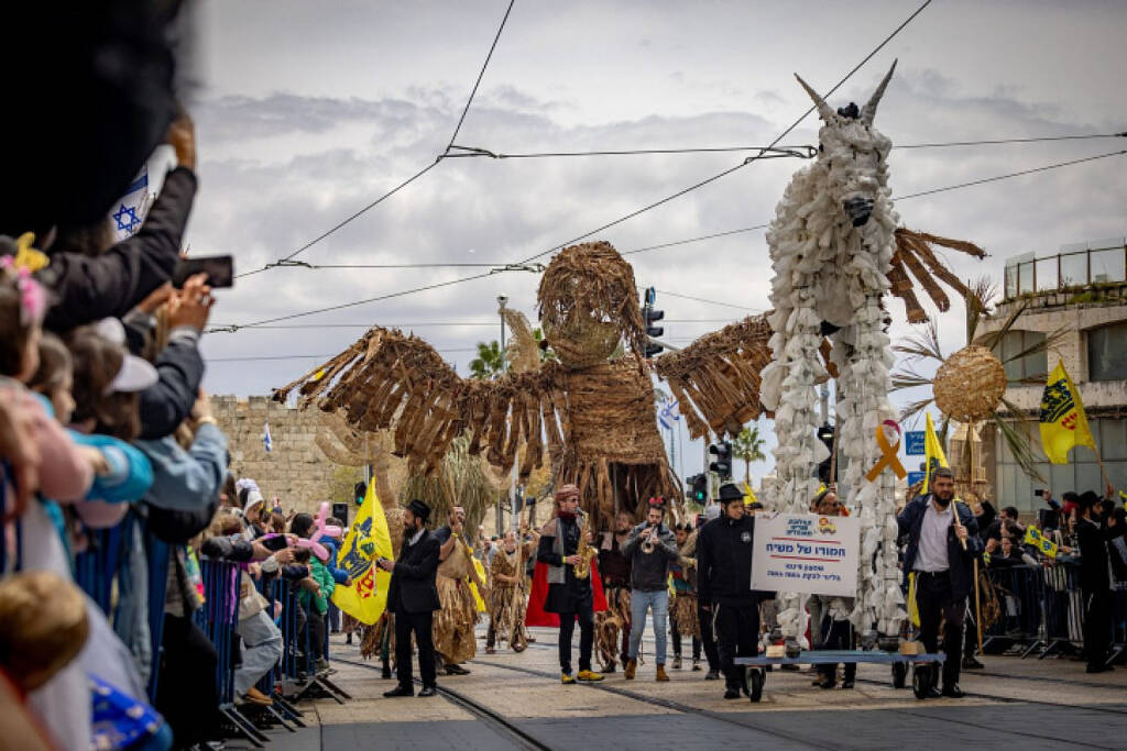 Purim Unity Parade