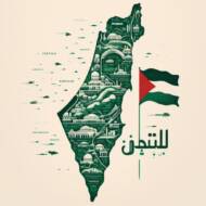 "Map of Palestine" Microsoft