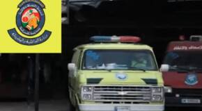 islamic ambulance