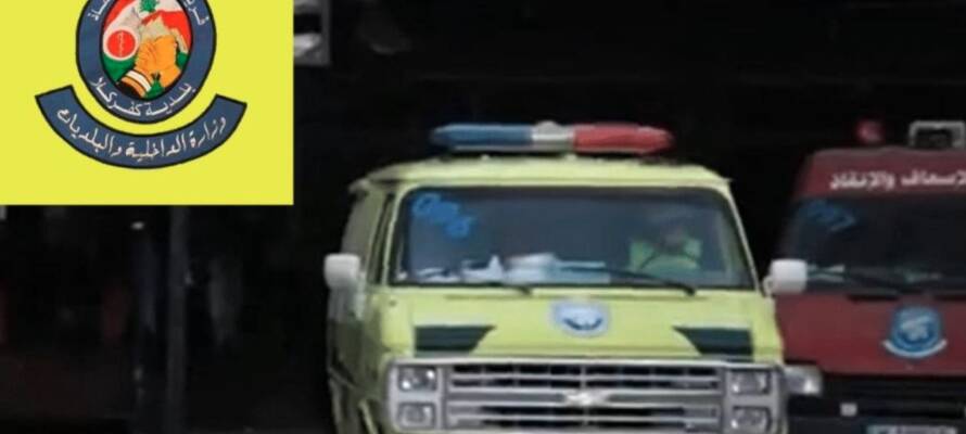 islamic ambulance