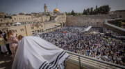 Western wall priestly blessing