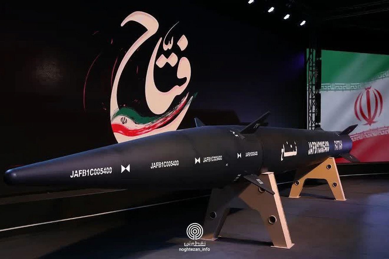 Iran's Revolutionary Guard-Backed Cultural Center Plans Films Depicting Attack on Israel - Vimarsana News