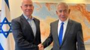 Benjamin Netanyahu and Yoav Gallant