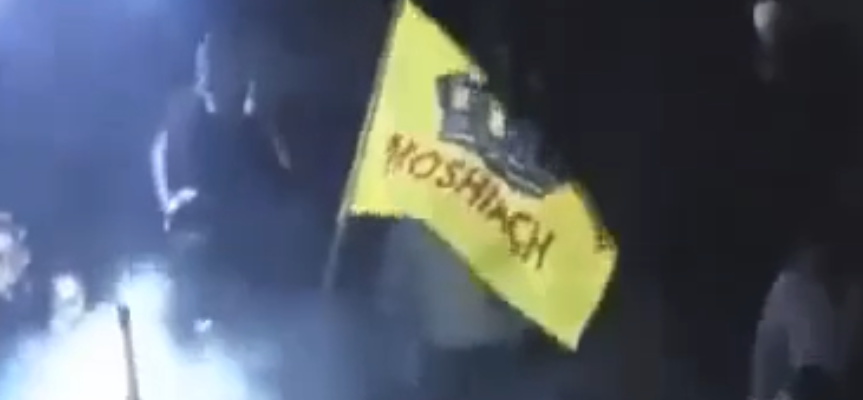 moshiach flag