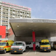 Rambam Hospital