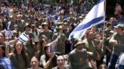 Israel Day Parade