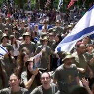 Israel Day Parade