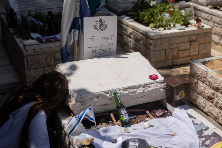 Yudkin tombstone