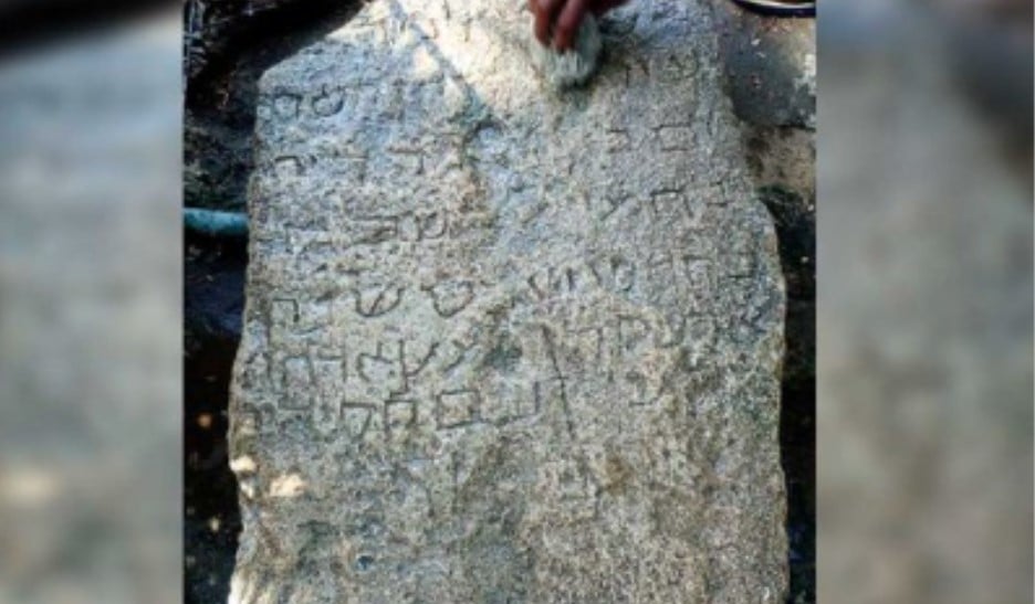 jewish tombstone india