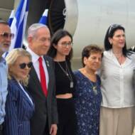 netanyahu leaving to US