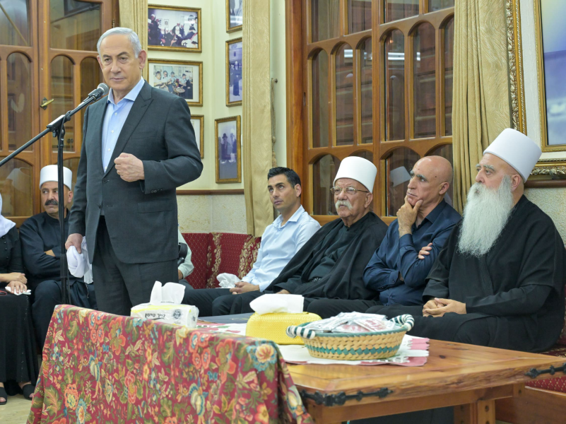 Netanyahu with bereaved Druze families