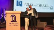 pulse of israel