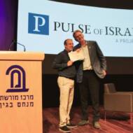 pulse of israel