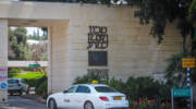 Weizmann Institute