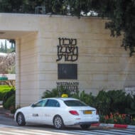 Weizmann Institute