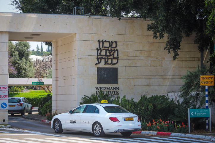 Weizmann Institute