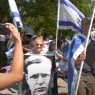 Pro-Israel protesters