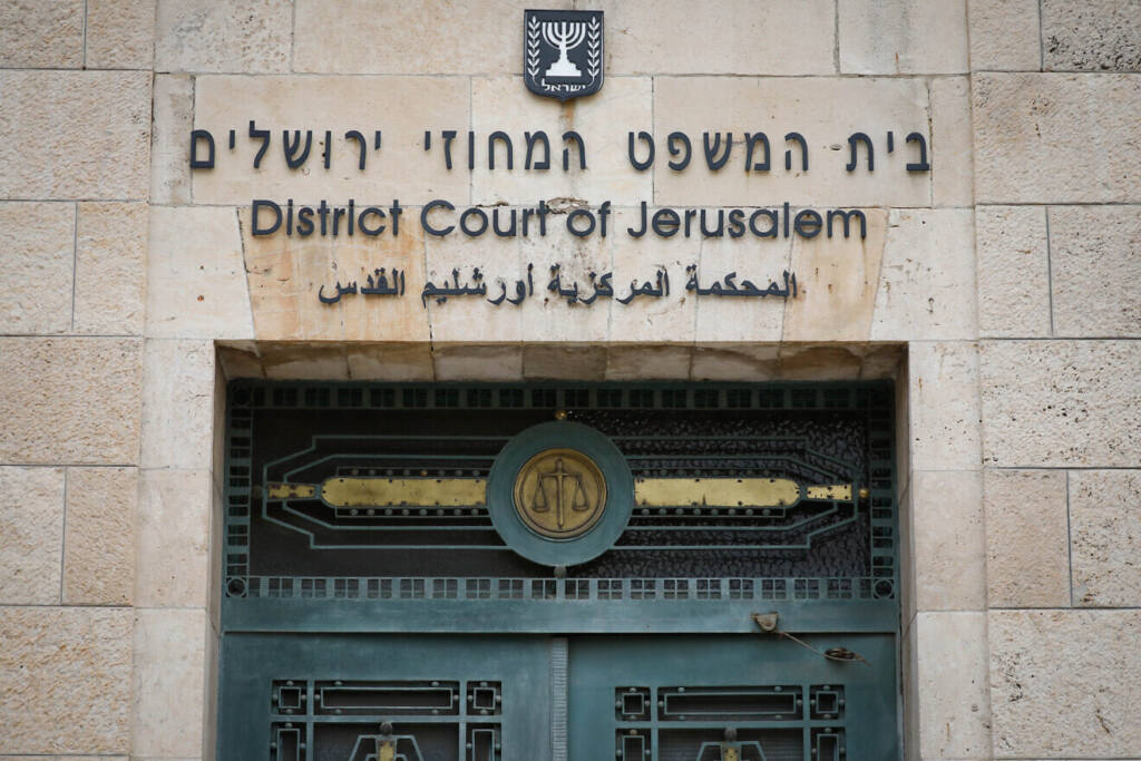 Jerusalem District Court