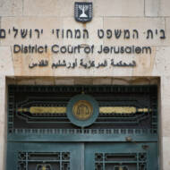 Jerusalem District Court