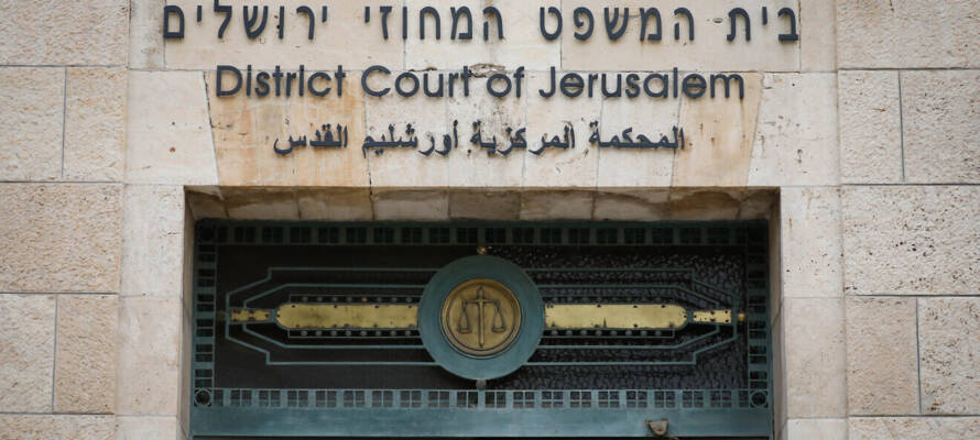 Jerusalem District Court