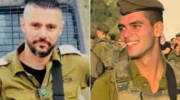 Maj. (res.) Nael Fwarsy, 43, (left) and Sgt. Tomer Keren, 20