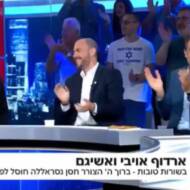 Israeli Tv