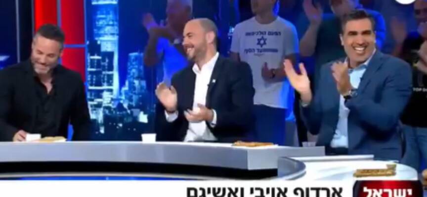 Israeli Tv