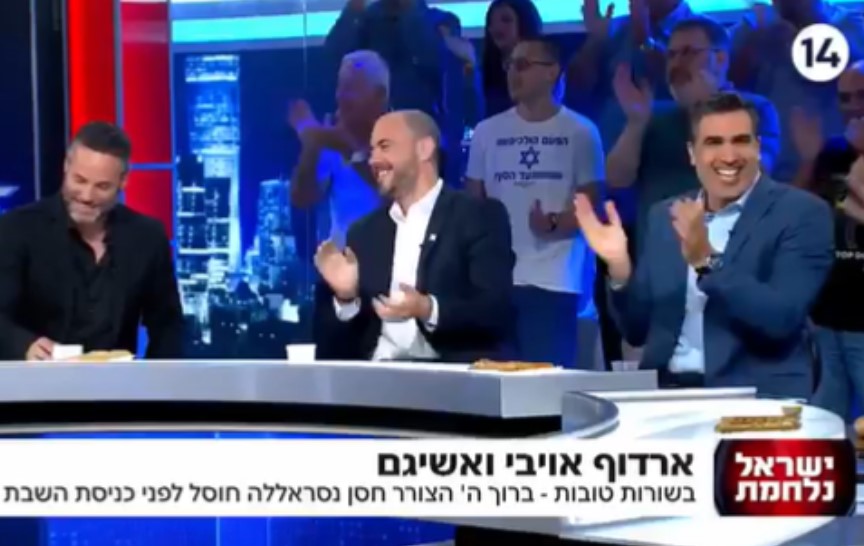 Israeli Tv