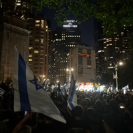 columbus cirle israel rally