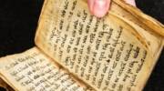 oldest jewish book