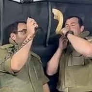 Shofar