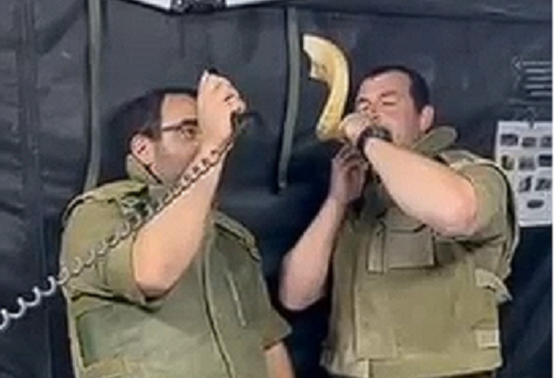 Shofar