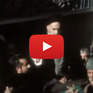 Ayatollah Khomeini (youtube screenshot)