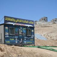 illegal Palestinian neighborhood in Judean Desert Nature Reserve