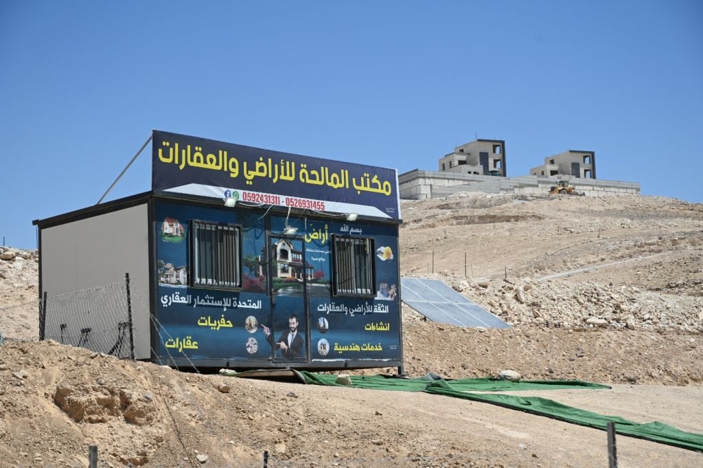 illegal Palestinian neighborhood in Judean Desert Nature Reserve