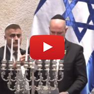 Menorah lighting at the Knesset December 2024 (YouTube screenshot)