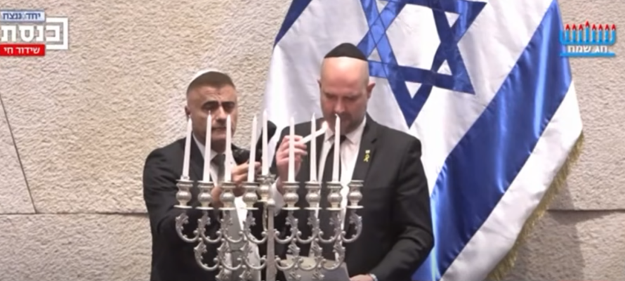 Menorah lighting at the Knesset December 2024 (YouTube screenshot)