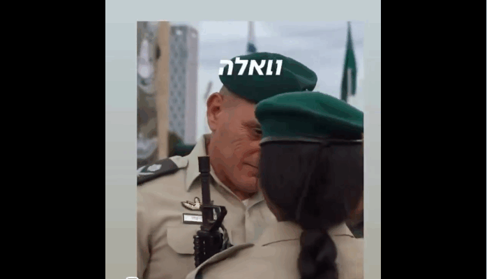 idf graduation