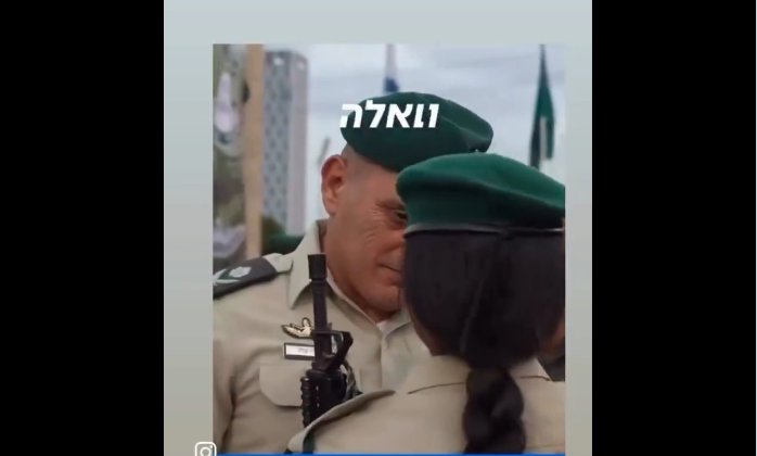 idf graduation