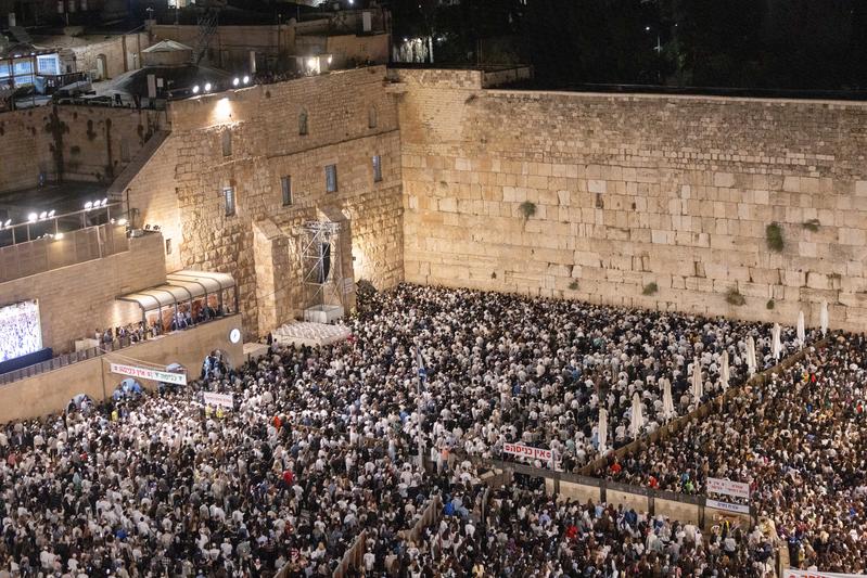 Western Wall