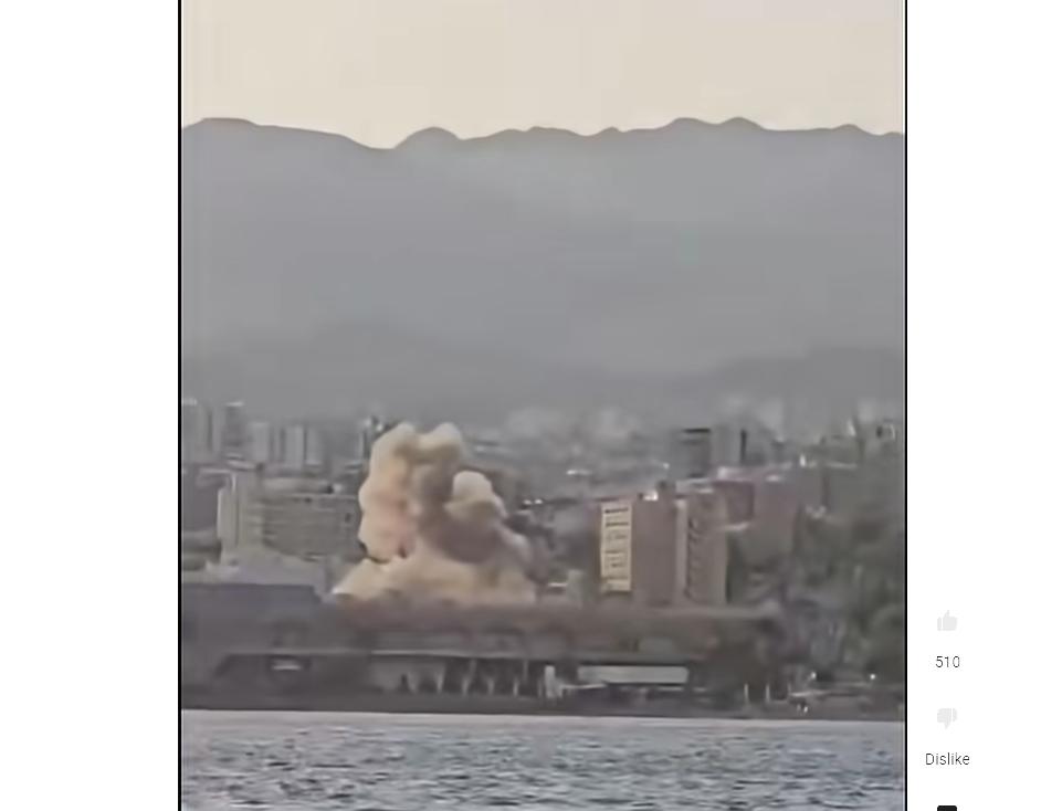 Houthi drone explosion