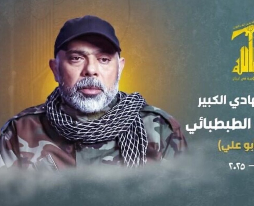 Haytham Ali Tabtabai